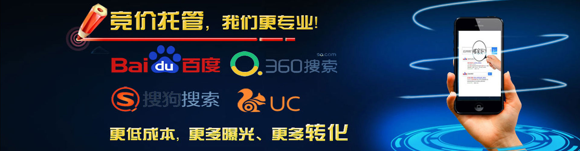 灯塔竞价代运营