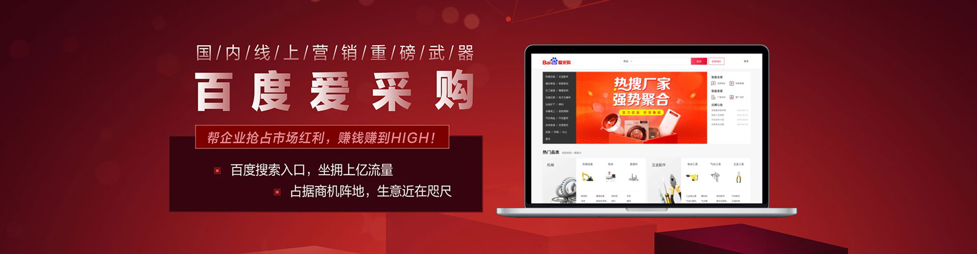灯塔百度推广开户