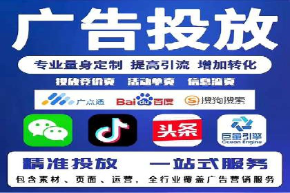 SEM代运营成功案例分享